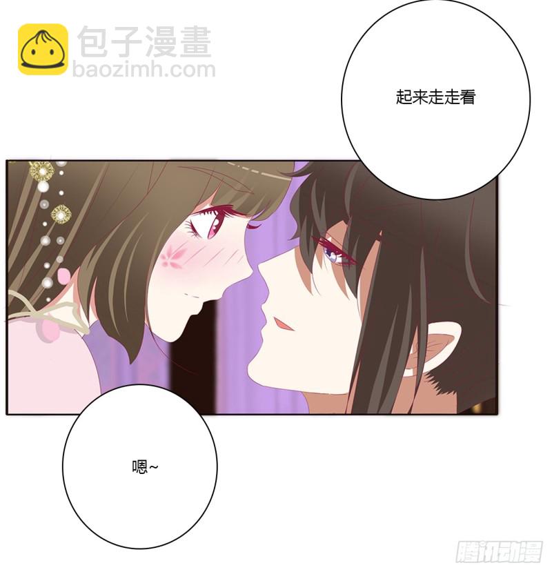 你不要乱来！(1/2)-第378话