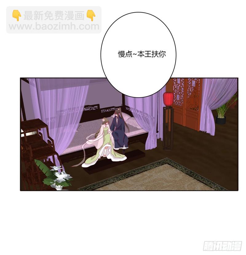你不要乱来！(1/2)-第378话