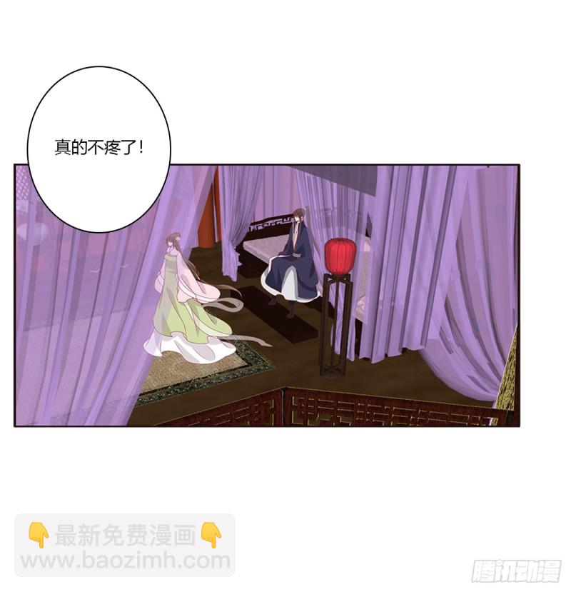 你不要乱来！(1/2)-第378话