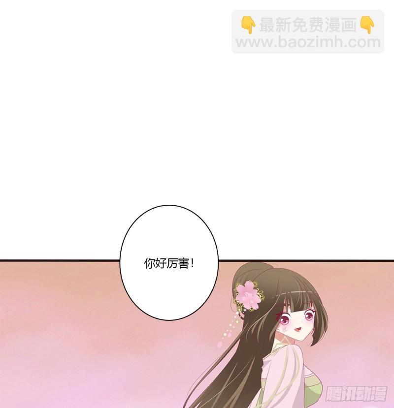 你不要乱来！(1/2)-第378话