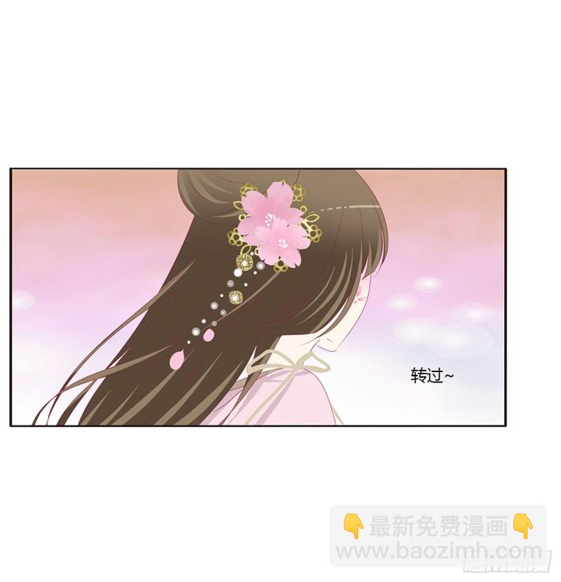 你不要乱来！(1/2)-第378话