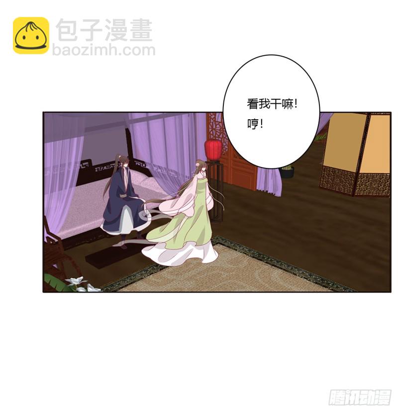 你不要乱来！(1/2)-第378话