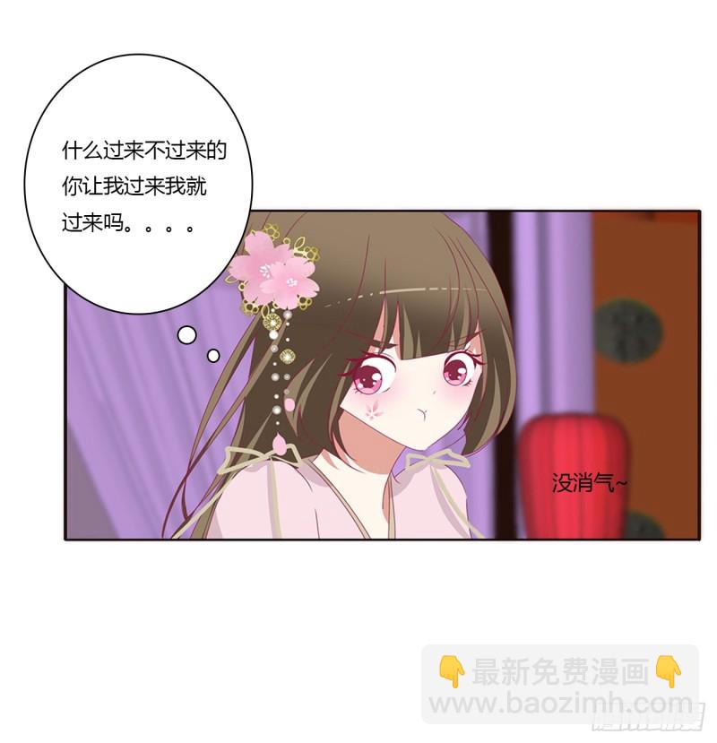 你不要乱来！(1/2)-第378话