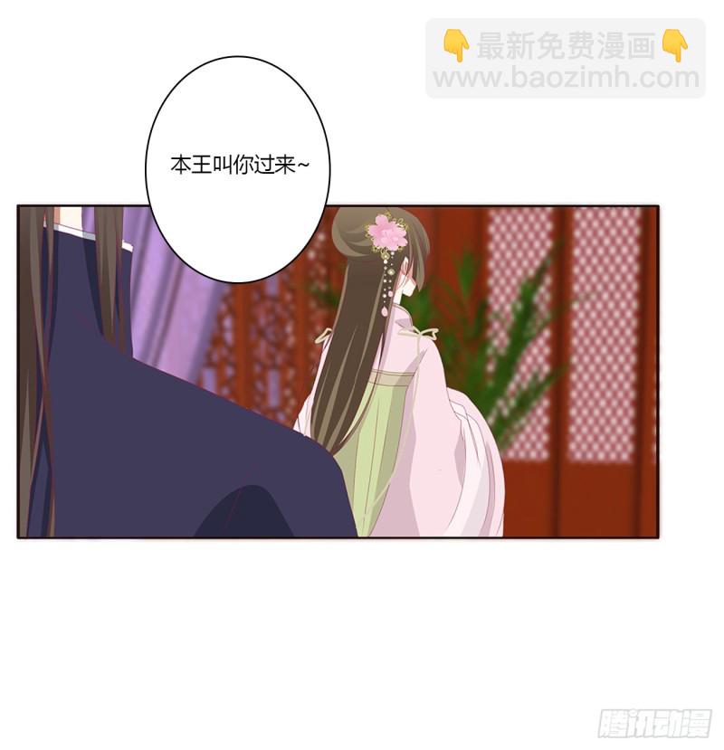 你不要乱来！(1/2)-第378话
