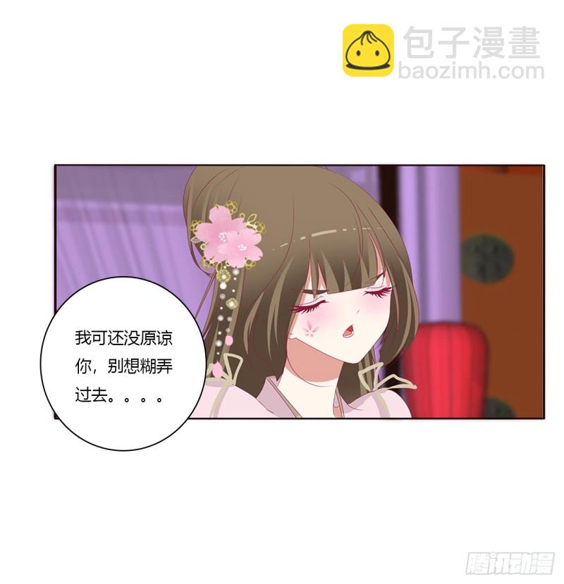 你不要乱来！(1/2)-第378话