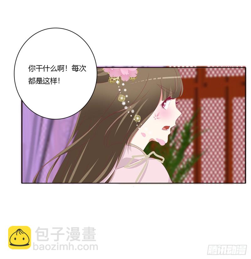 你不要乱来！(1/2)-第378话