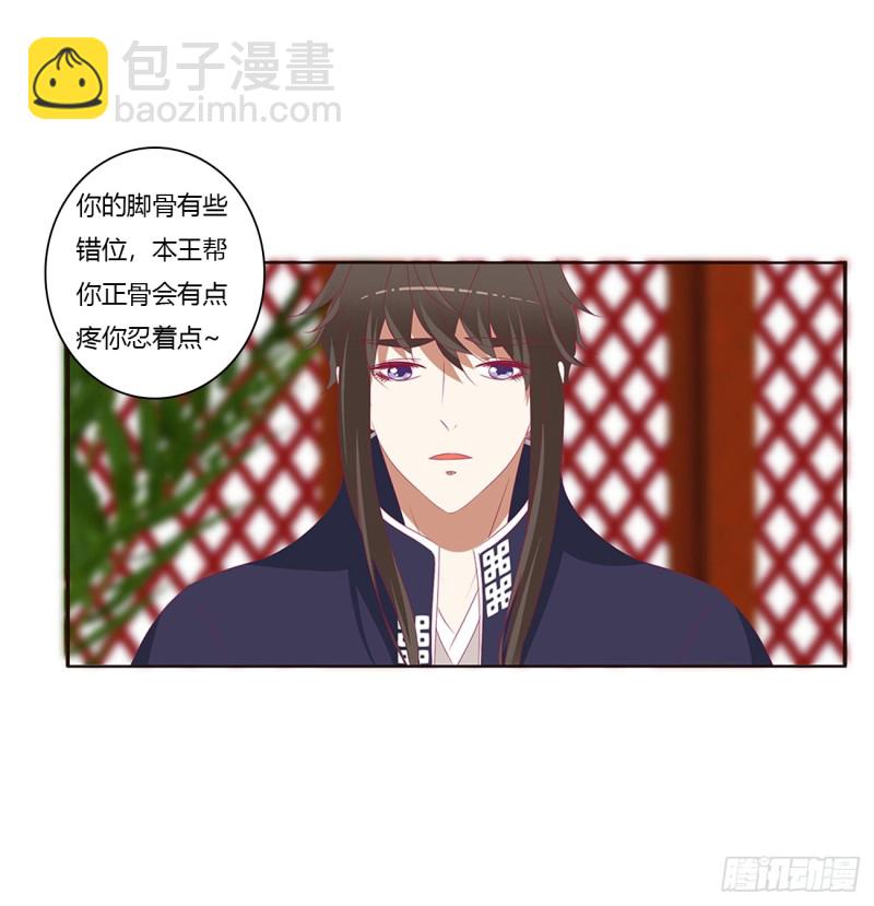 你不要乱来！(1/2)-第378话