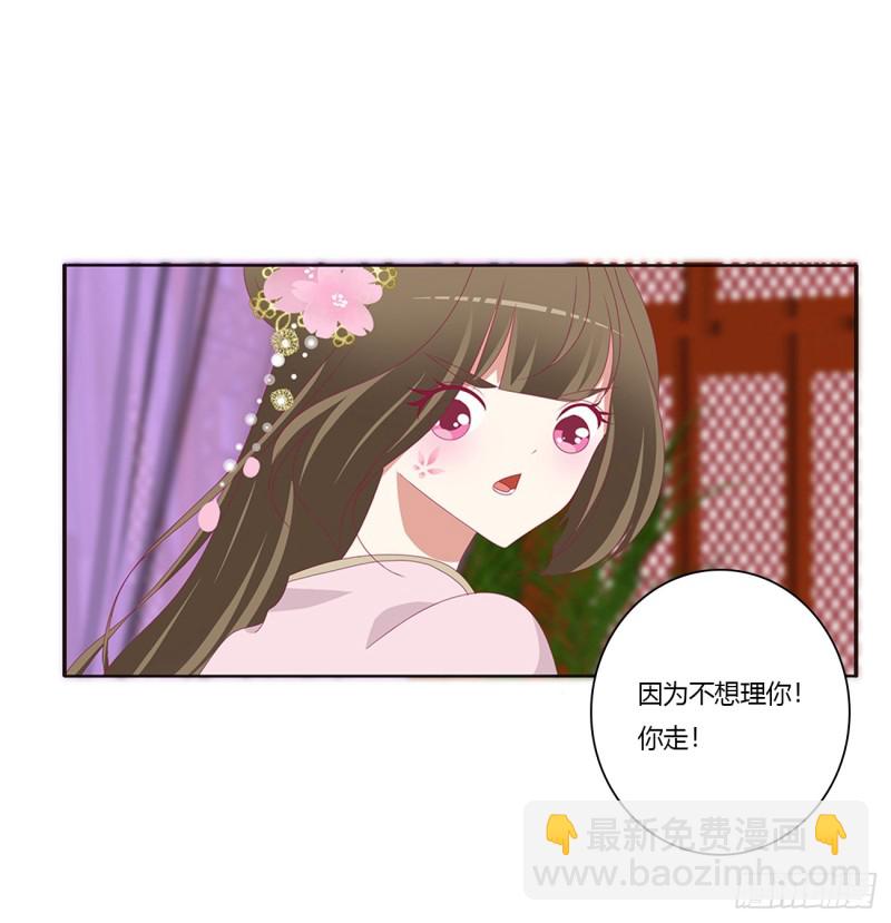 你不要乱来！(1/2)-第378话