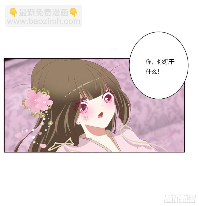 你不要乱来！(1/2)-第378话