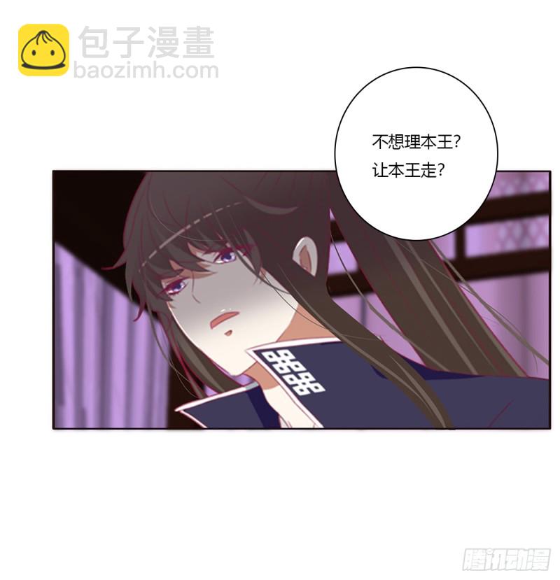 你不要乱来！(1/2)-第378话