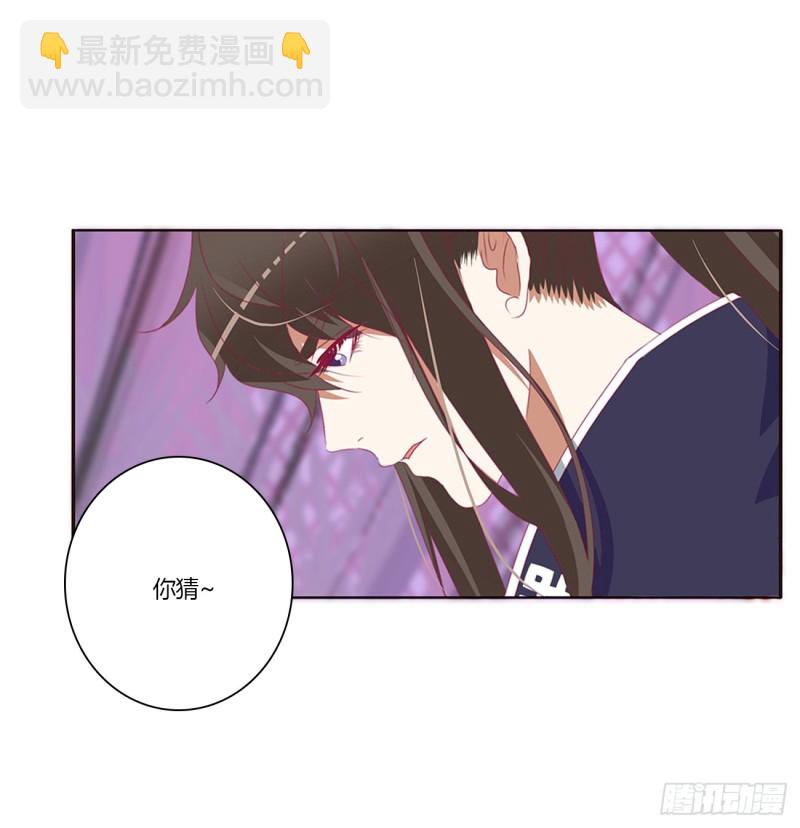你不要乱来！(1/2)-第378话