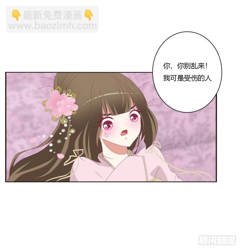 你不要乱来！(1/2)-第378话