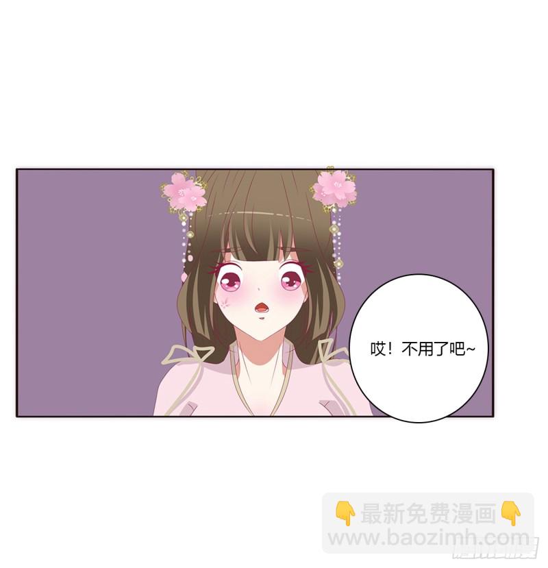 你不要乱来！(1/2)-第378话