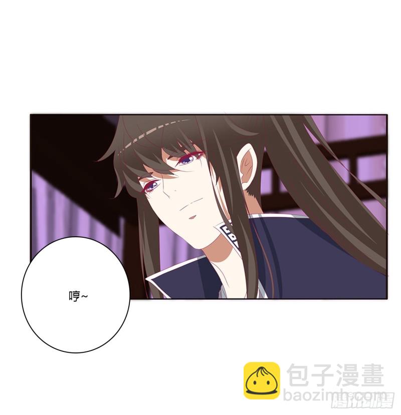 你不要乱来！(1/2)-第378话