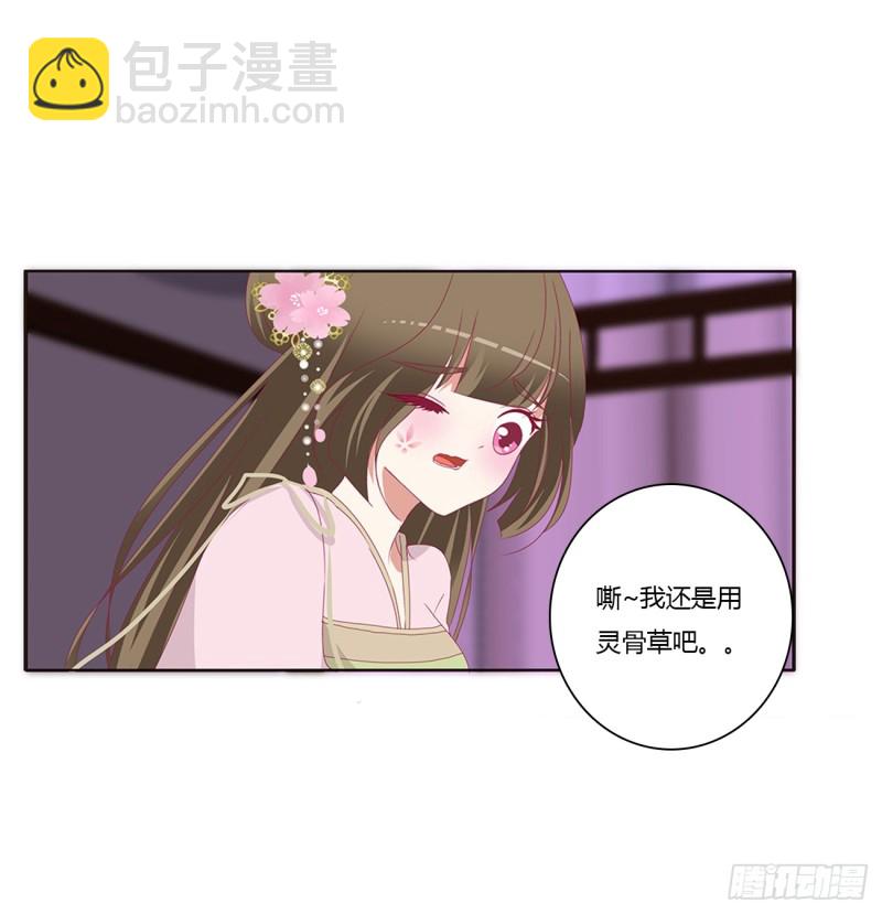 你不要乱来！(1/2)-第378话