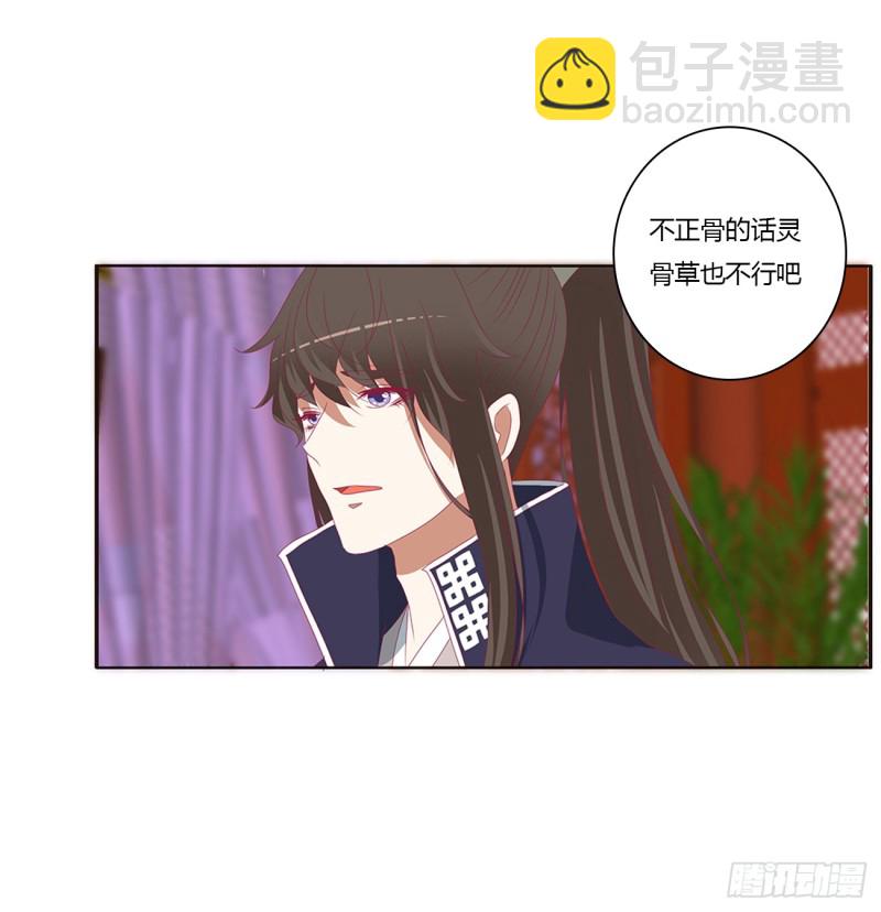 你不要乱来！(1/2)-第378话