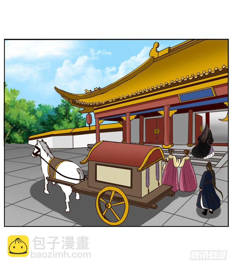 发落娇儿-第40话