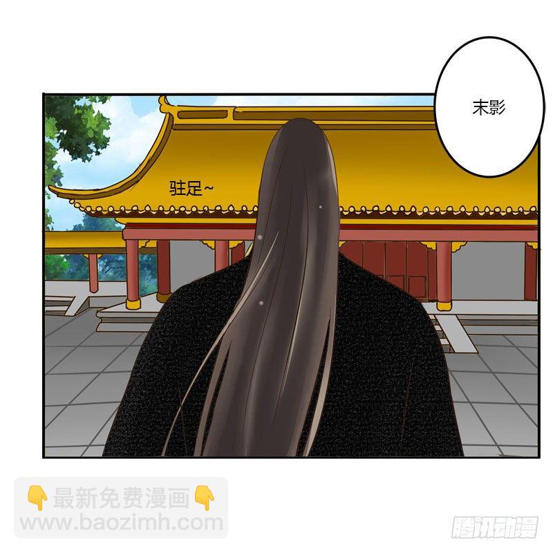 发落娇儿-第40话