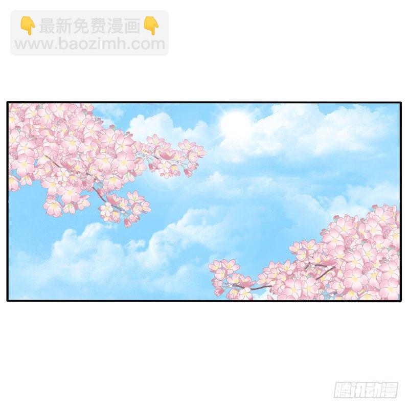 发落娇儿-第40话