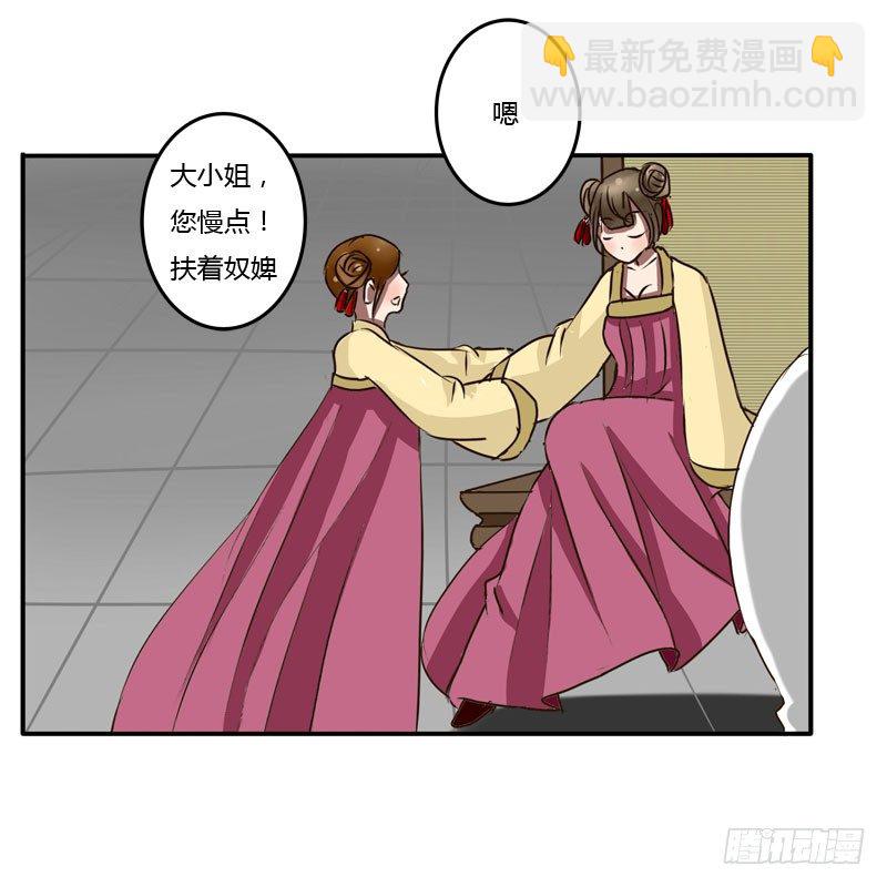发落娇儿-第40话