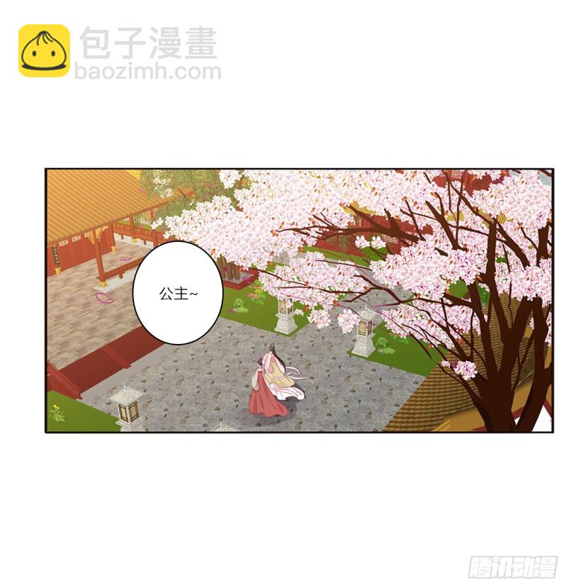 我不许你走！(1/2)-第380话