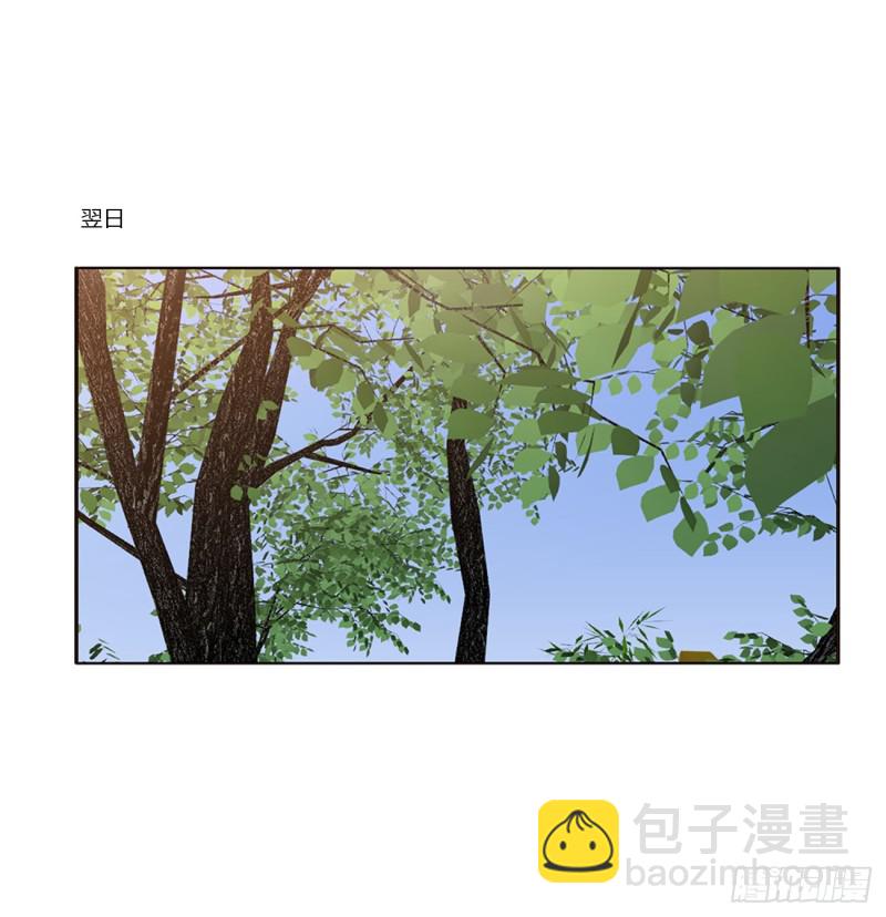我不许你走！(1/2)-第380话