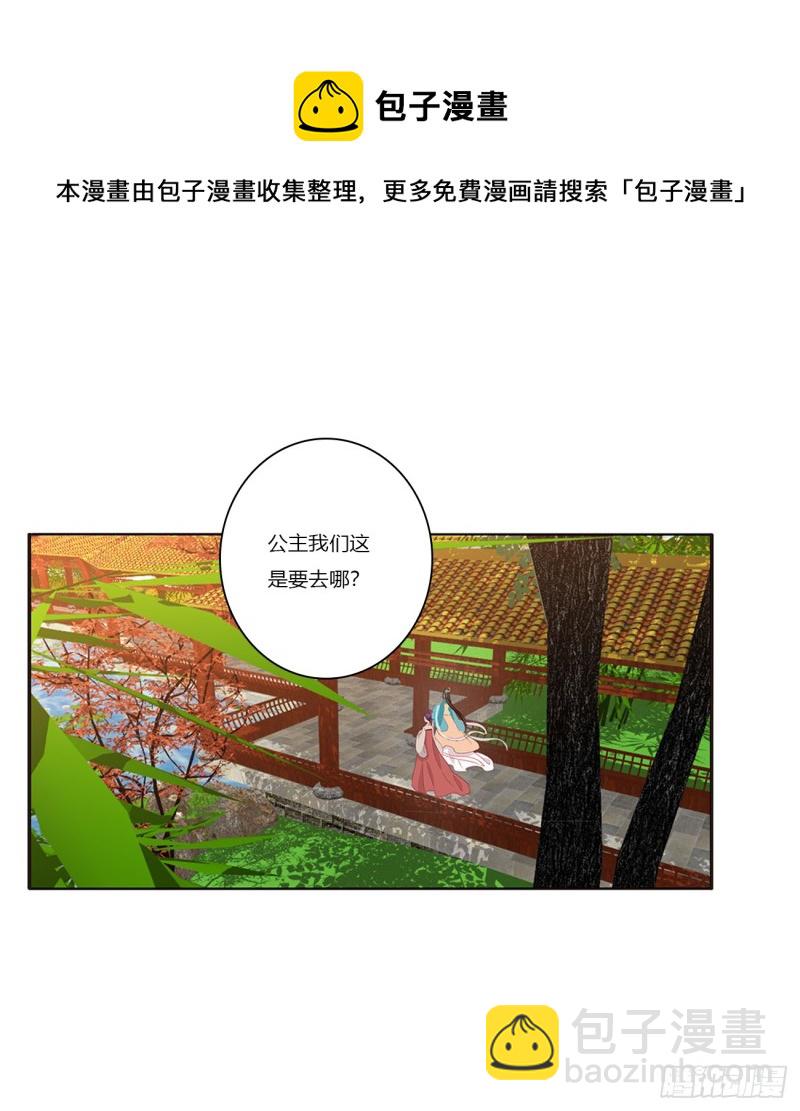我不许你走！(1/2)-第380话