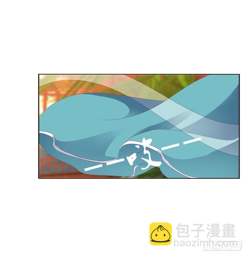 我不许你走！(1/2)-第380话