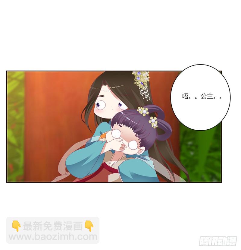 我不许你走！(1/2)-第380话