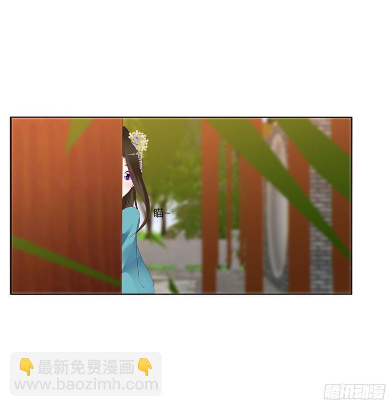 我不许你走！(1/2)-第380话