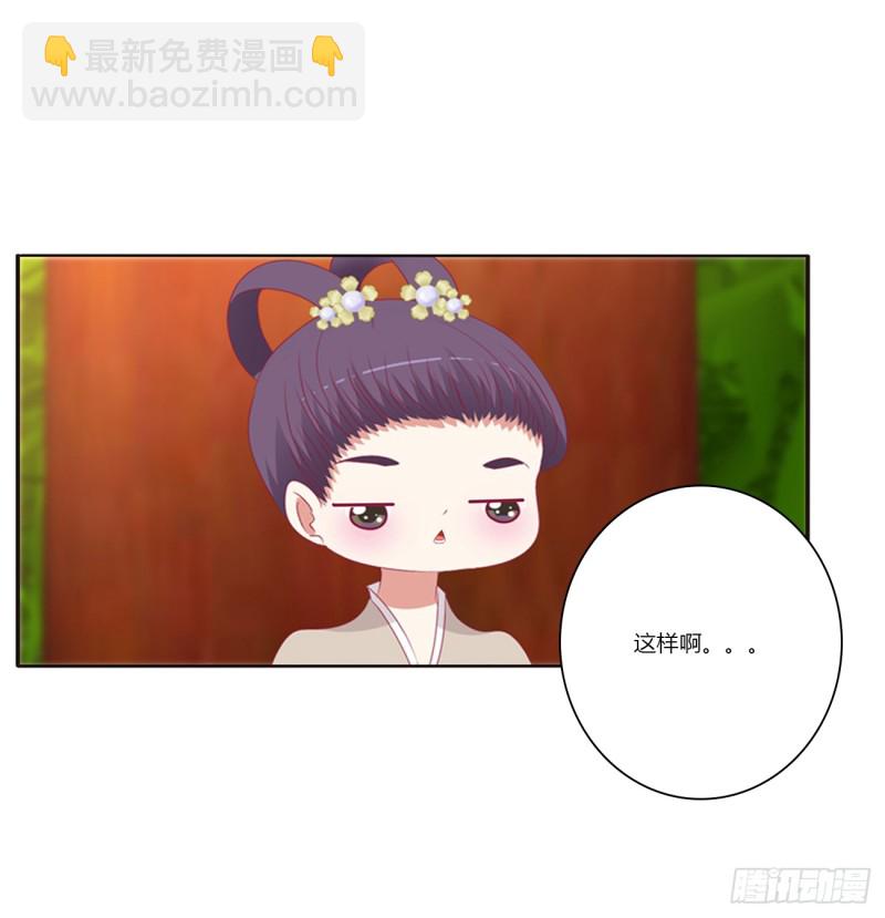 我不许你走！(1/2)-第380话
