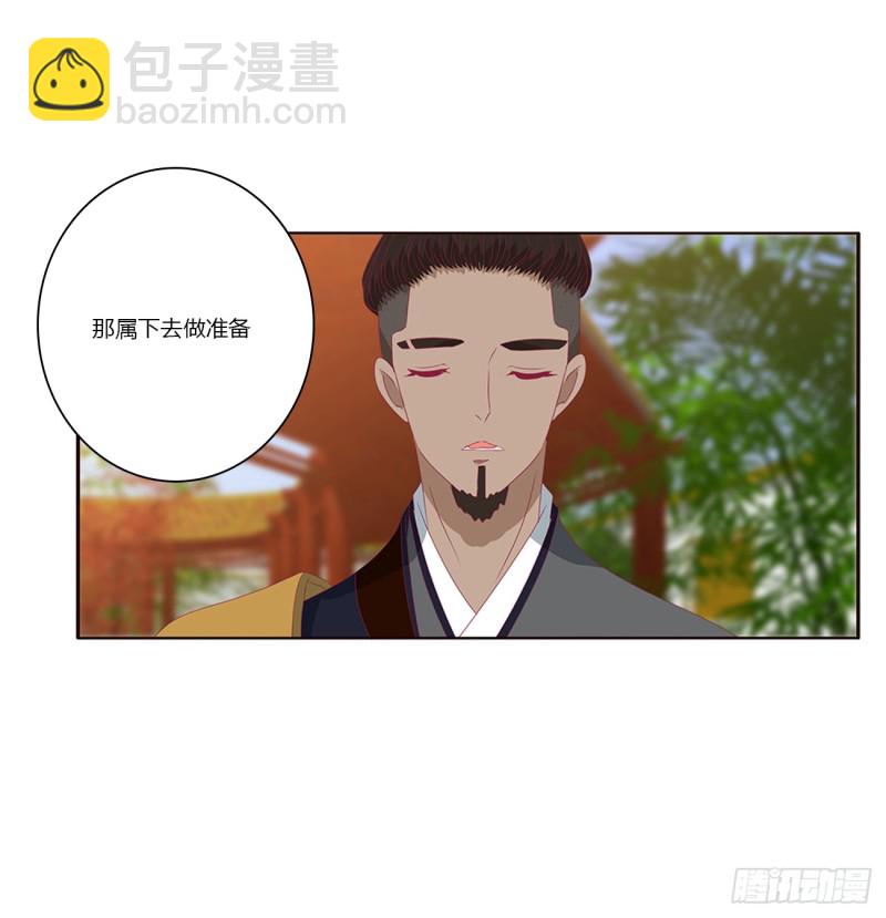 我不许你走！(1/2)-第380话