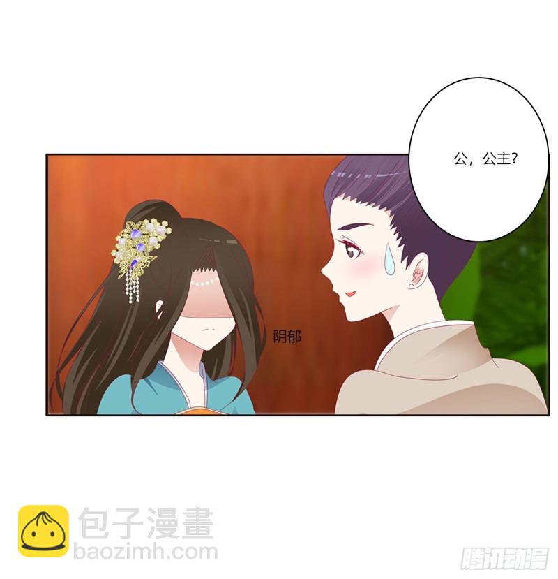 我不许你走！(1/2)-第380话