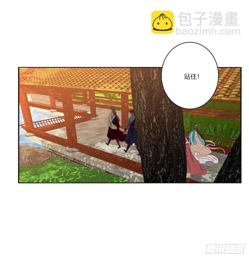 我不许你走！(1/2)-第380话