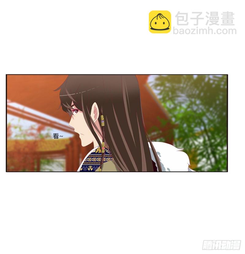 我不许你走！(1/2)-第380话