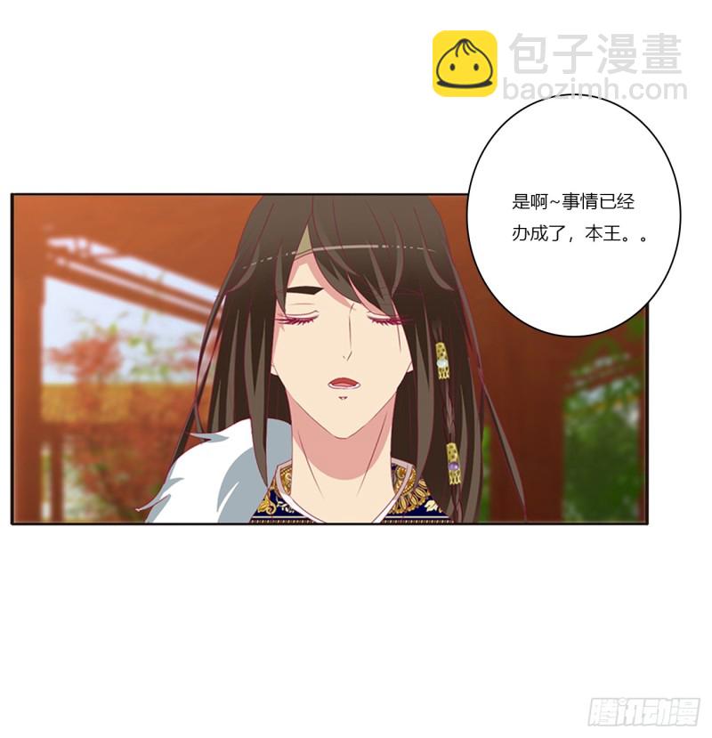 我不许你走！(1/2)-第380话