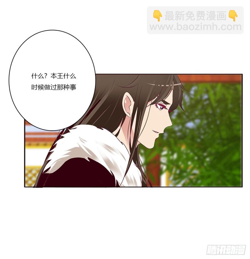 我不许你走！(1/2)-第380话