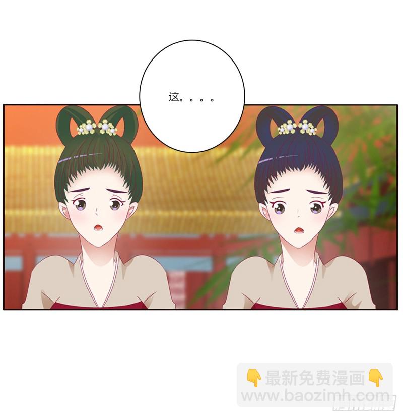 我不许你走！(1/2)-第380话