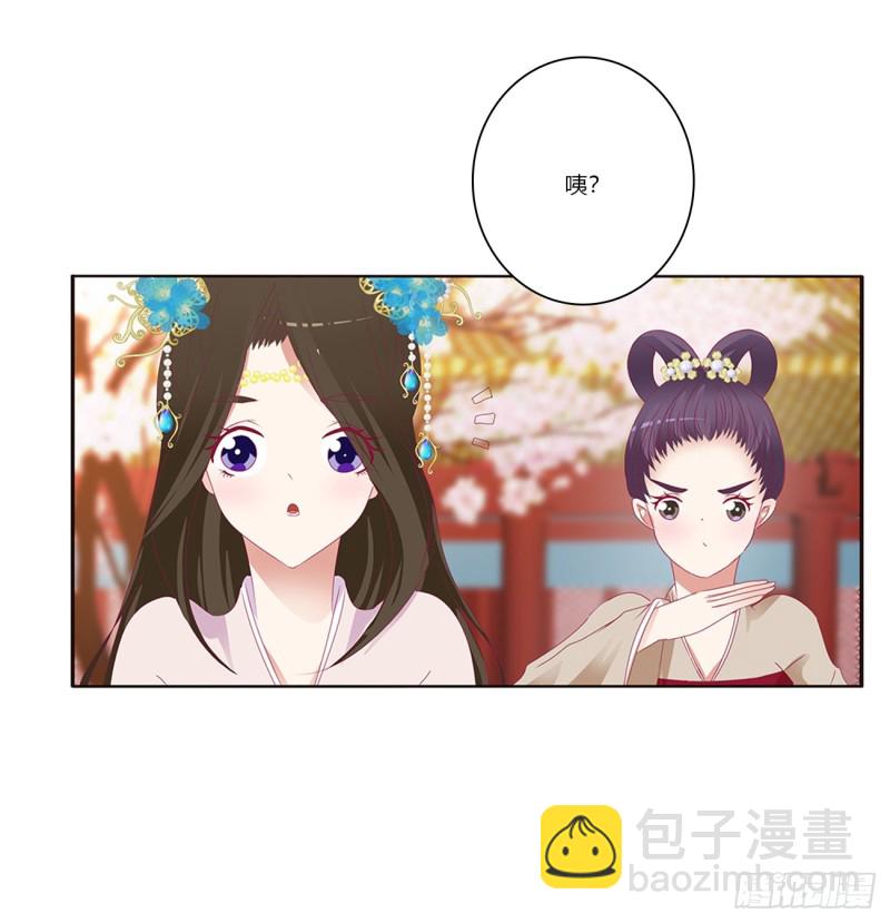 我不许你走！(1/2)-第380话