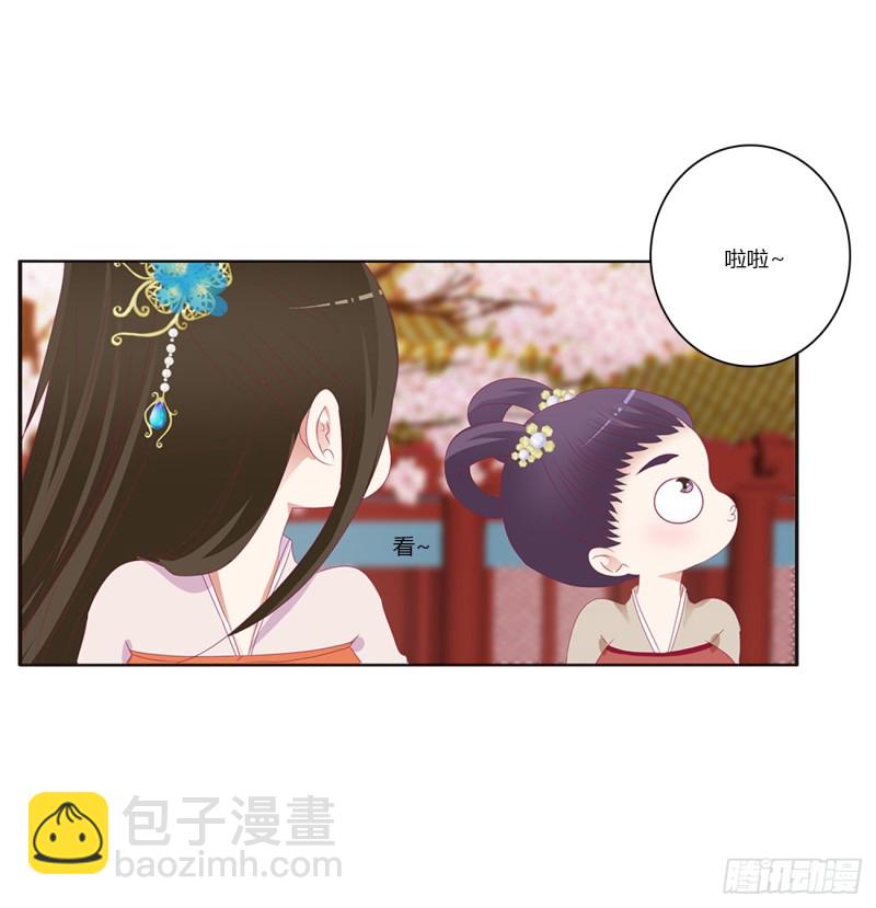 我不许你走！(1/2)-第380话