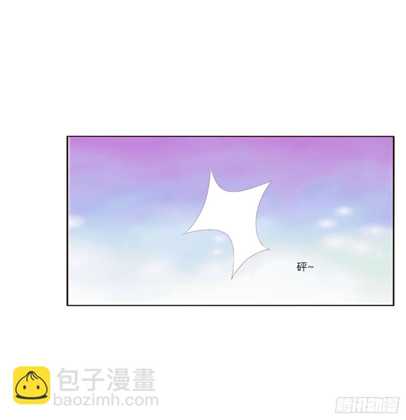 我不许你走！(1/2)-第380话