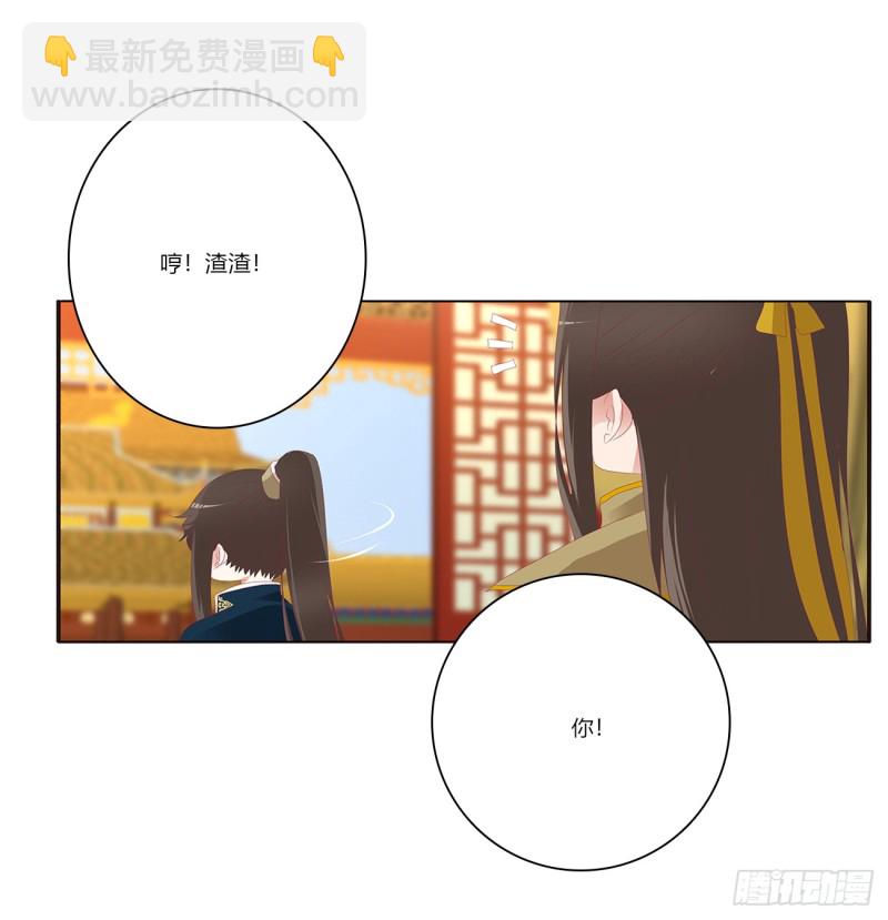 赞同(1/2)-第382话