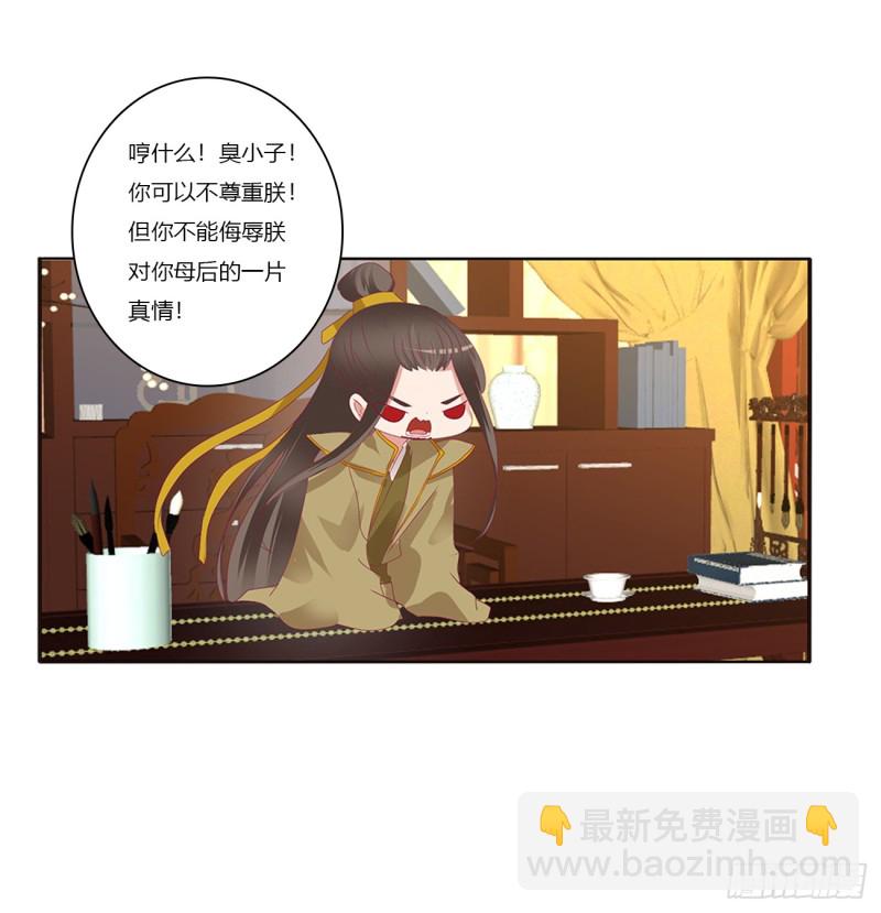赞同(1/2)-第382话