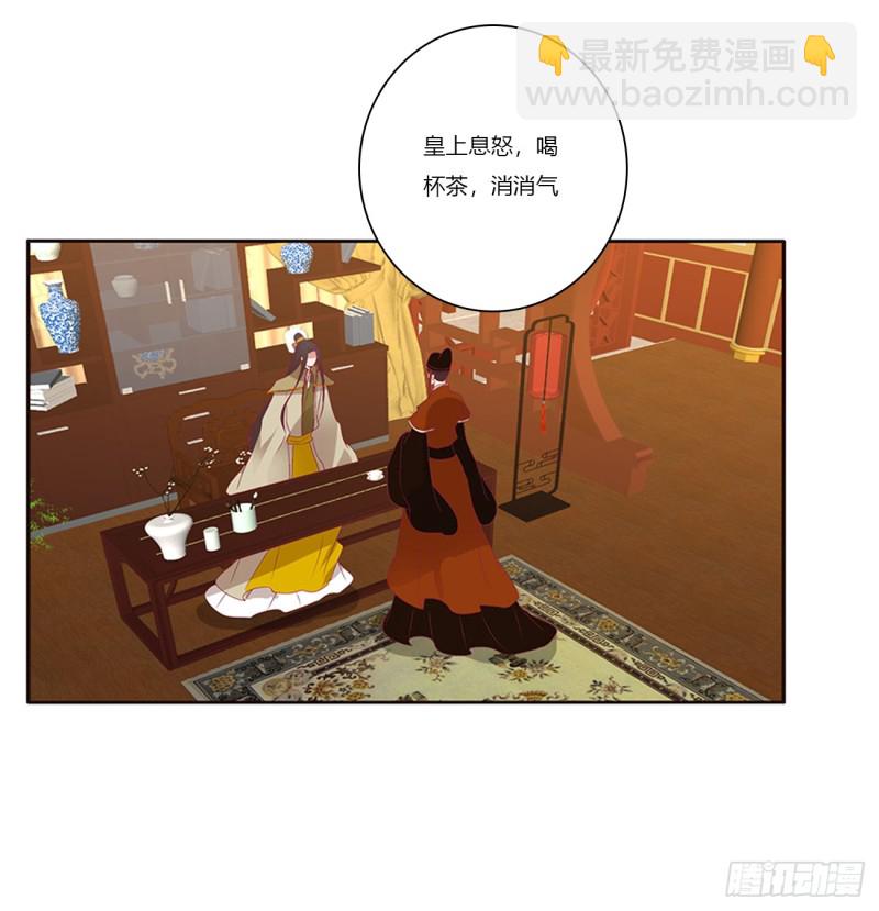 赞同(1/2)-第382话