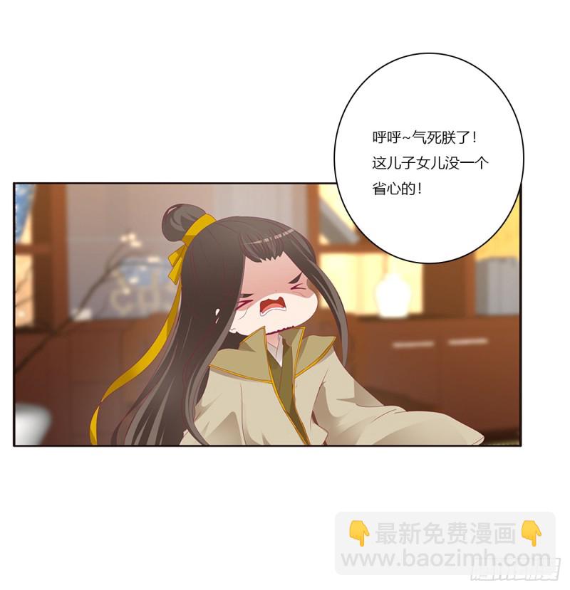 赞同(1/2)-第382话