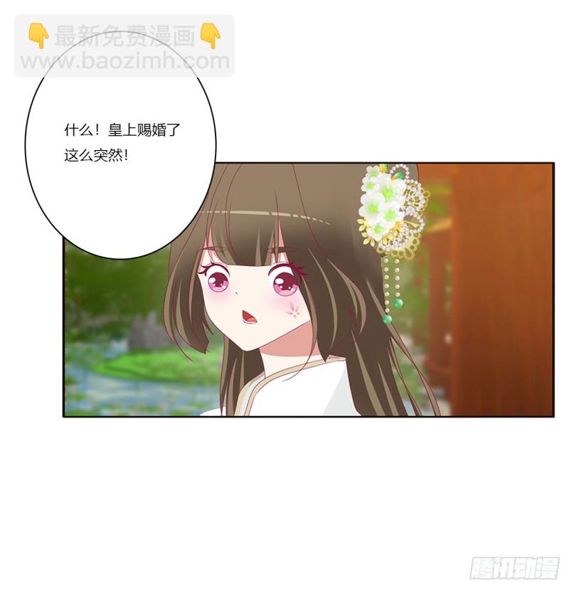 赞同(1/2)-第382话