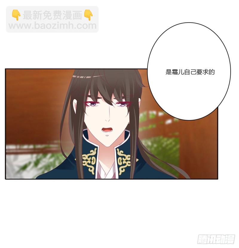 赞同(1/2)-第382话