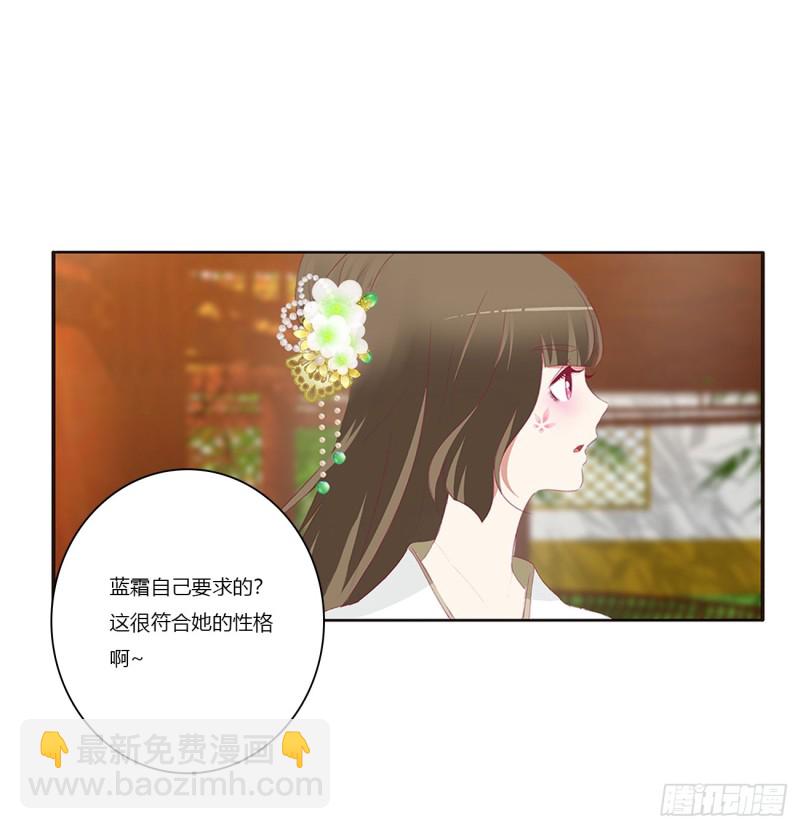 赞同(1/2)-第382话