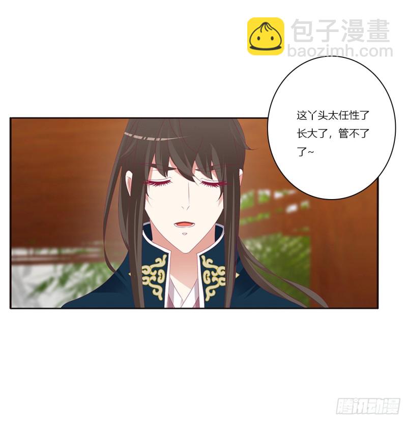 赞同(1/2)-第382话