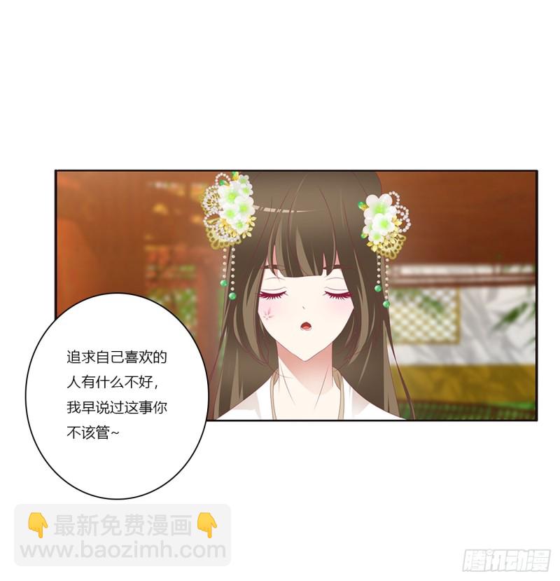 赞同(1/2)-第382话